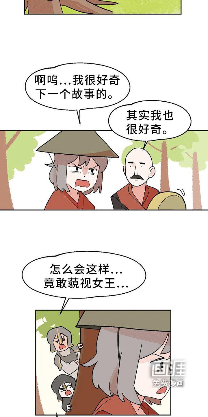第12话9