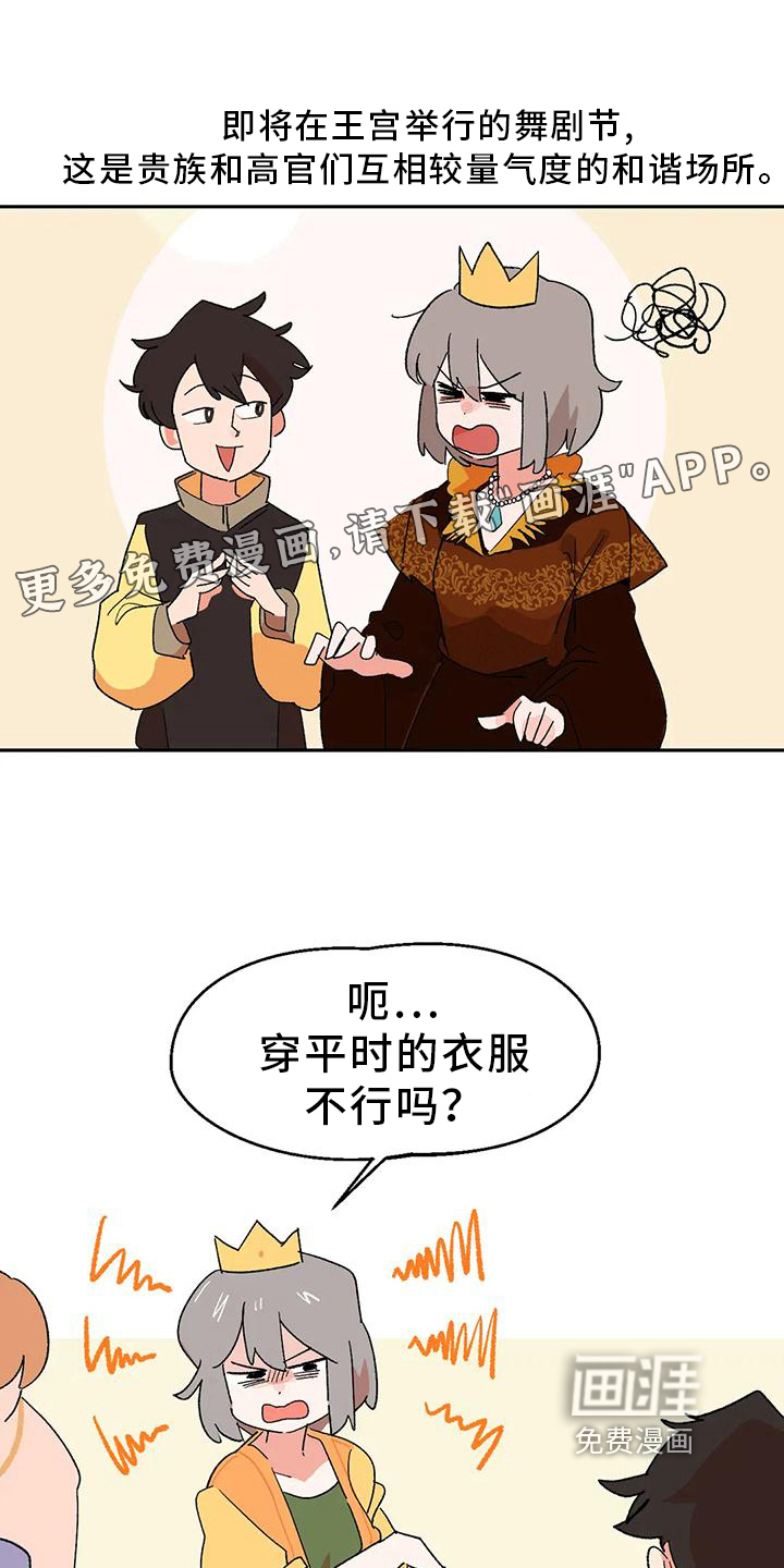 第11话0