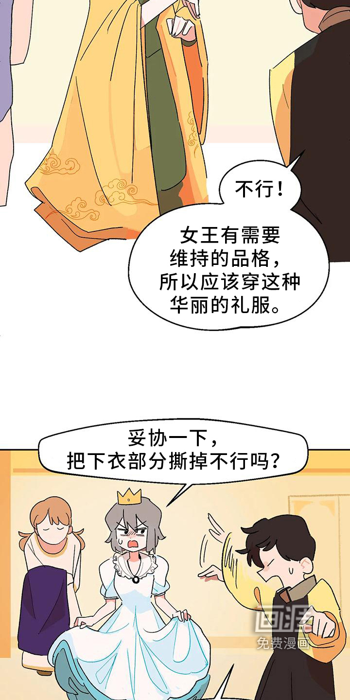 第11话1