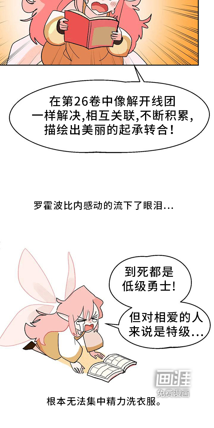 第11话10