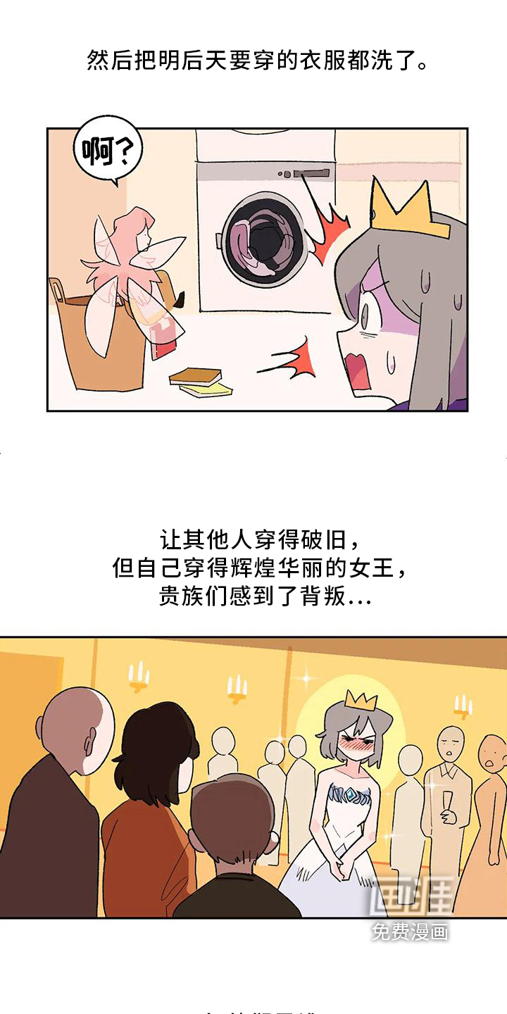 第11话11