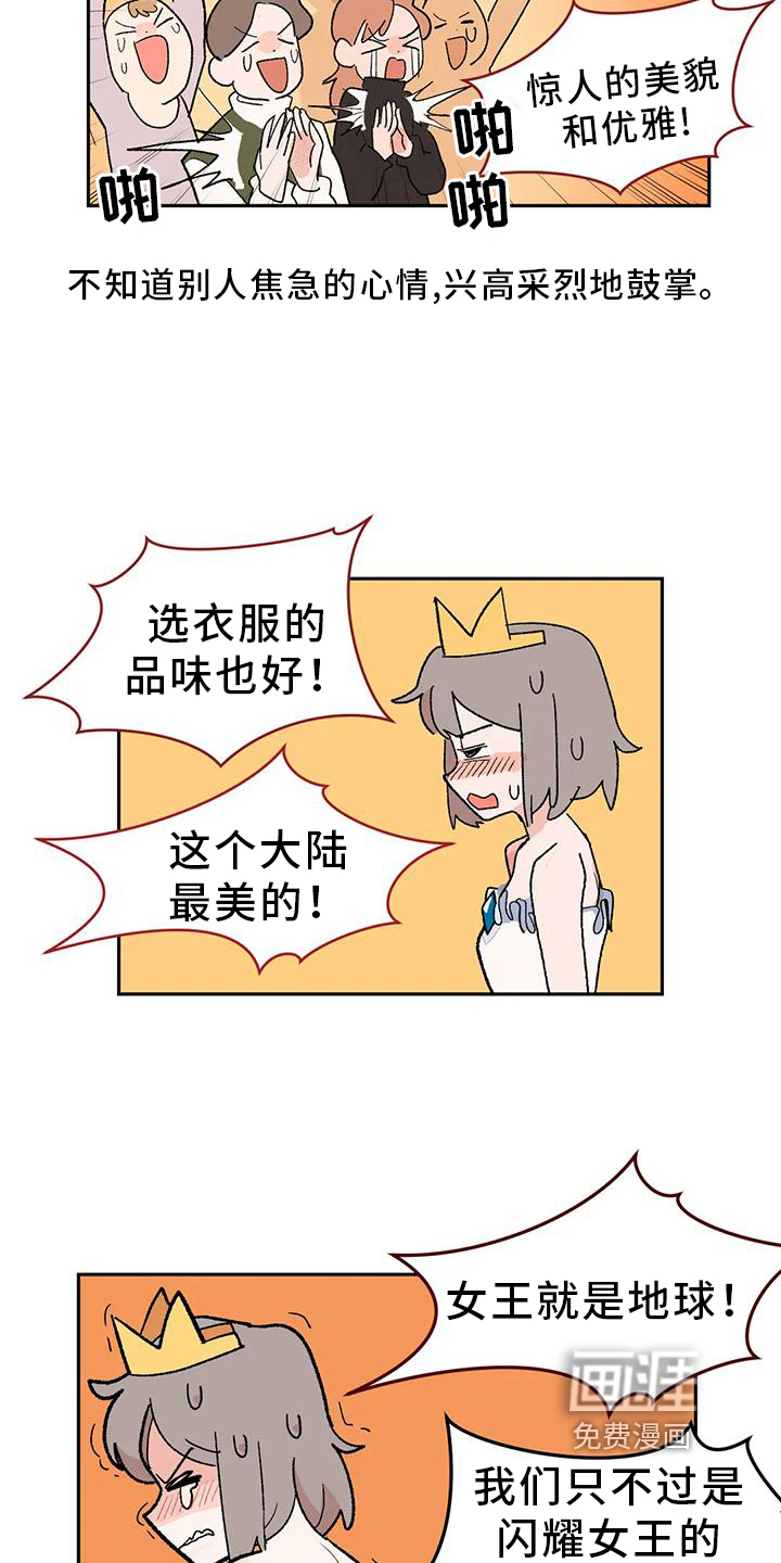 第11话13