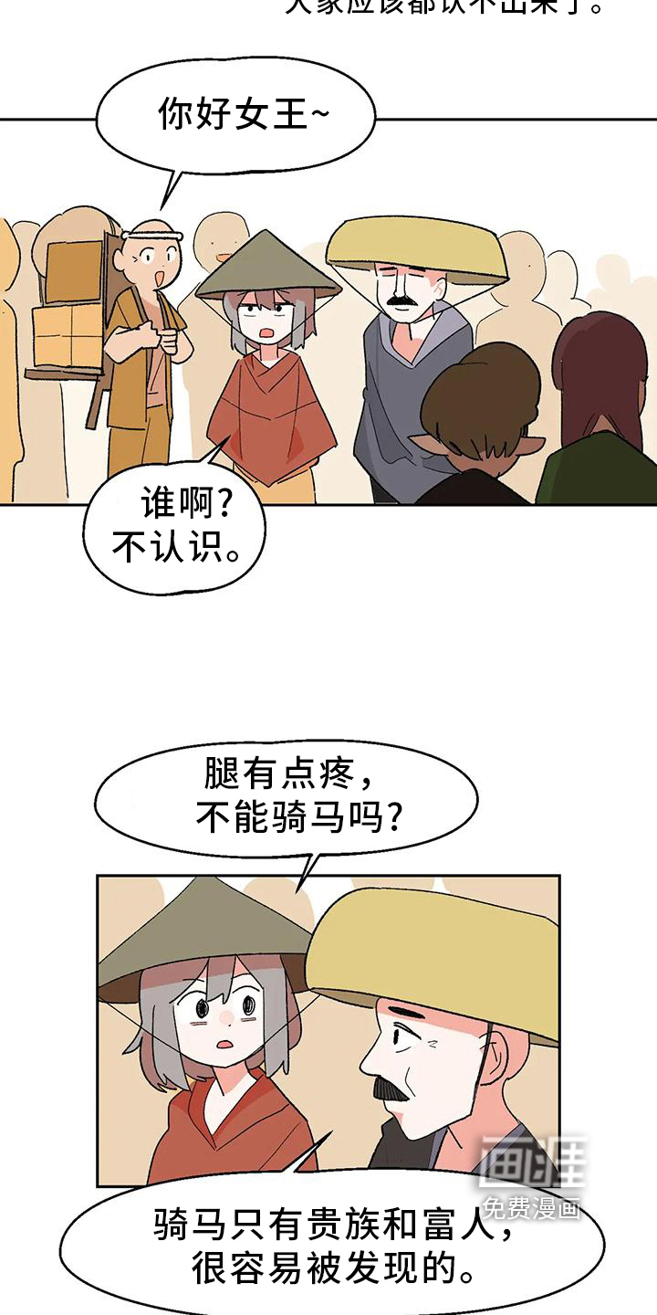 第11话15