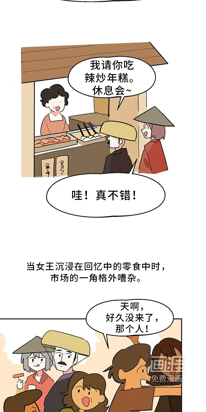 第11话16