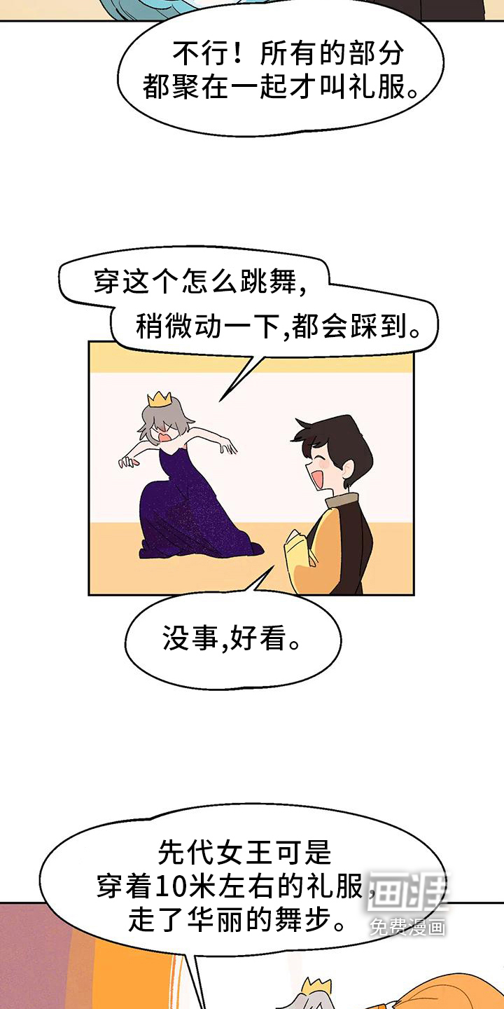 第11话2