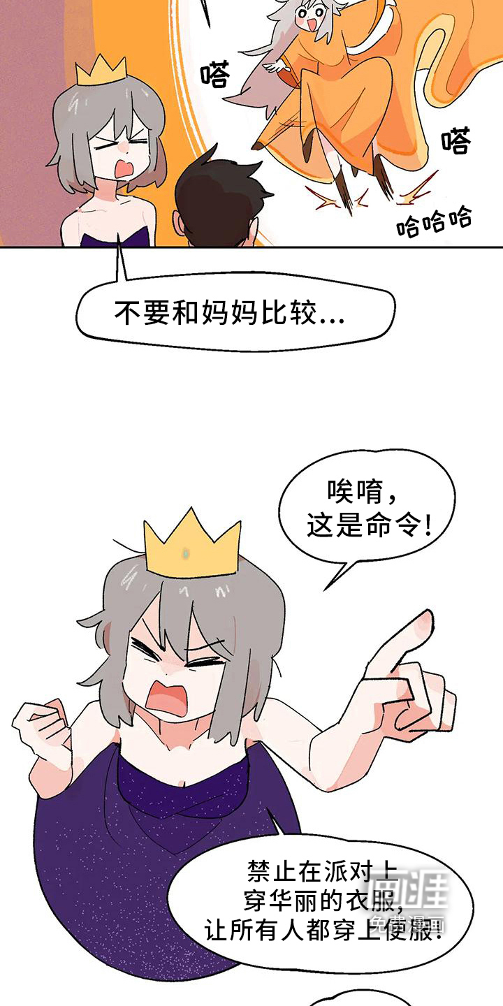 第11话3