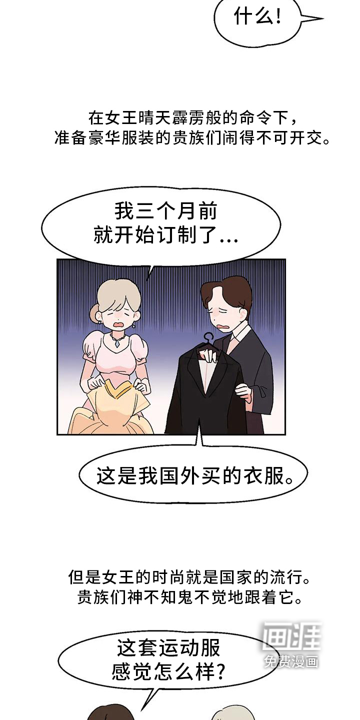 第11话4