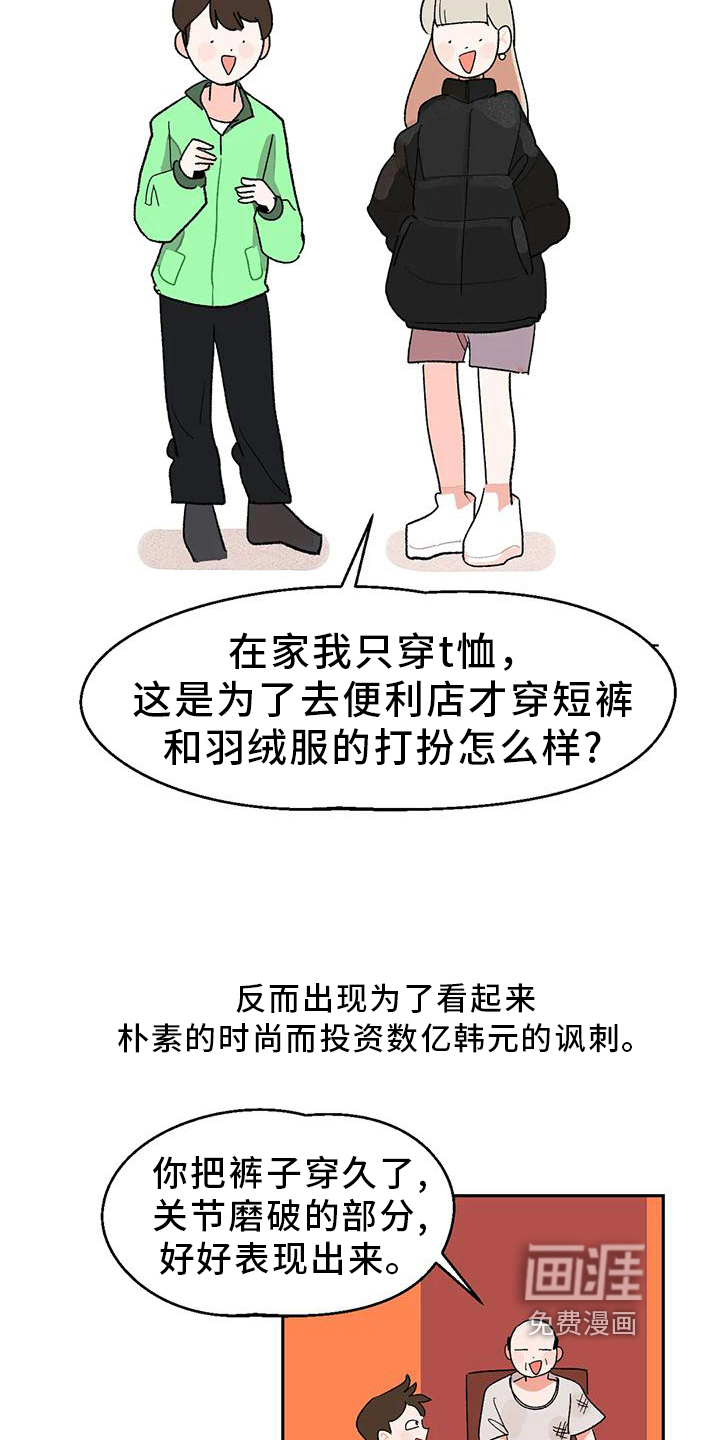第11话5