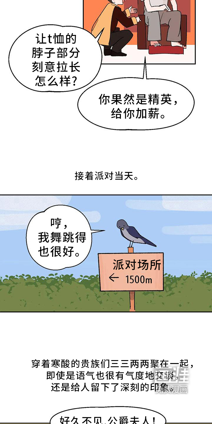 第11话6