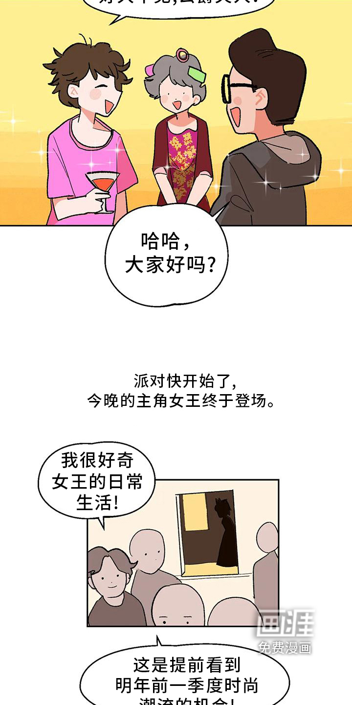 第11话7