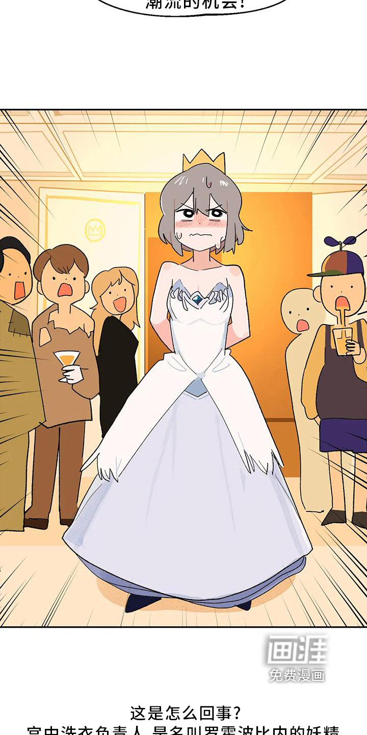 第11话8