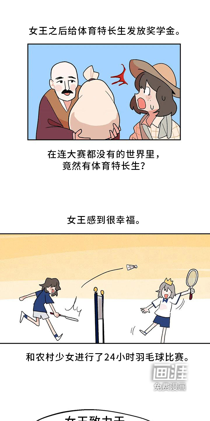 第10话10