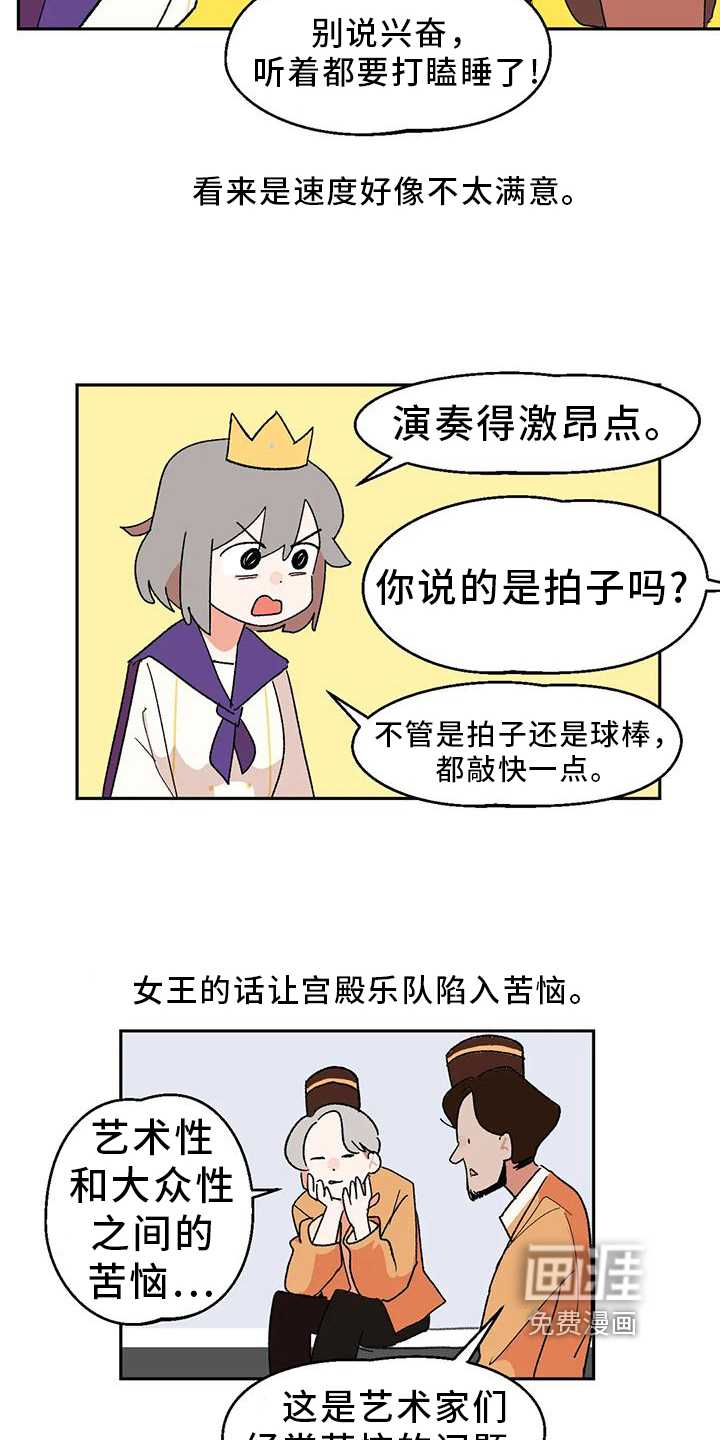 第10话13