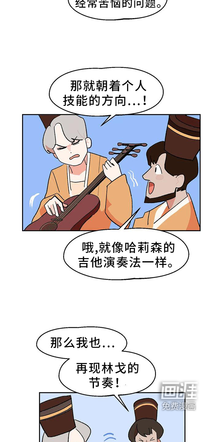 第10话14