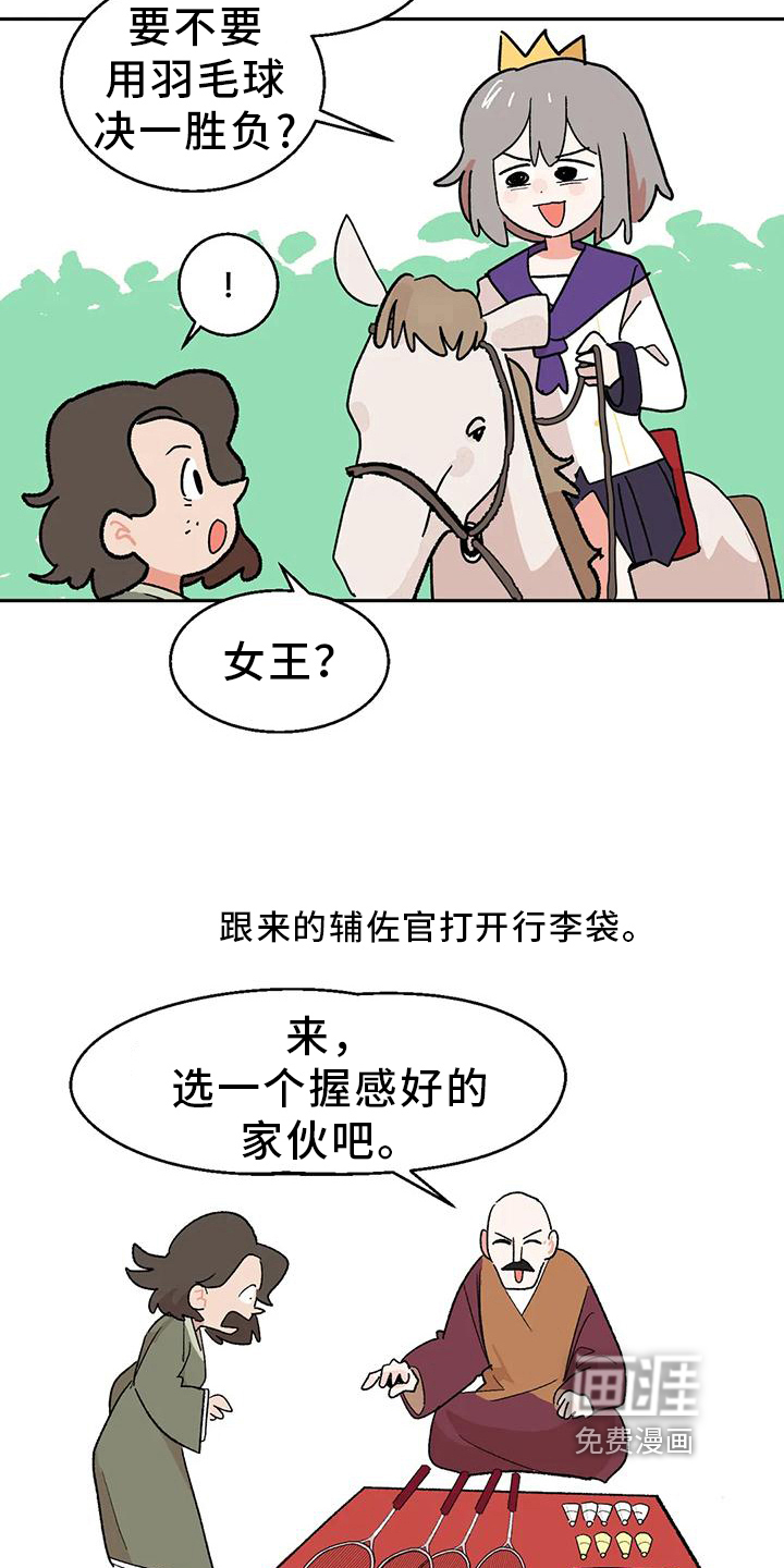 第10话2