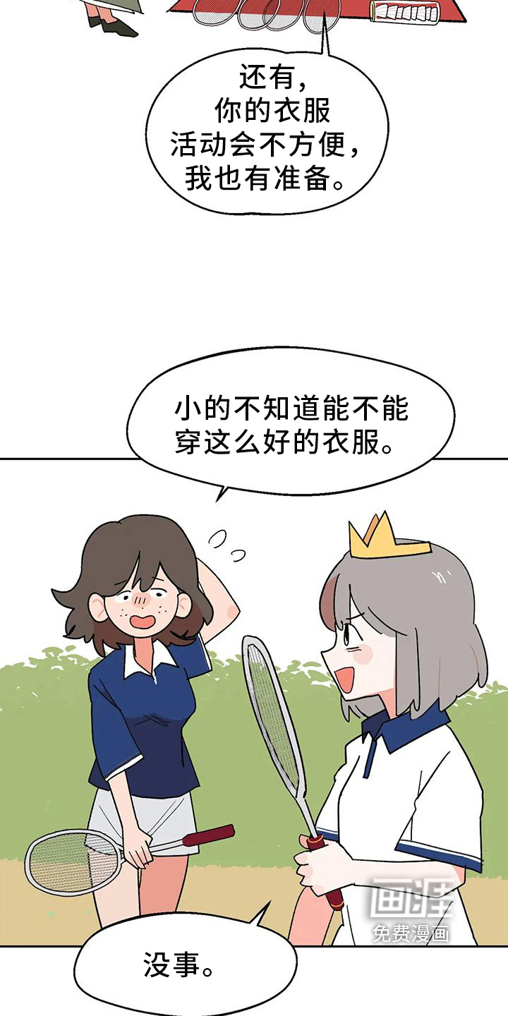 第10话3