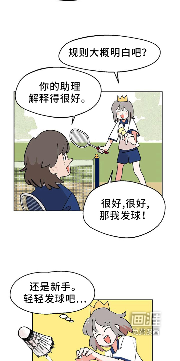 第10话4