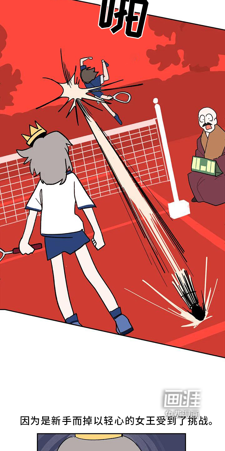第10话6