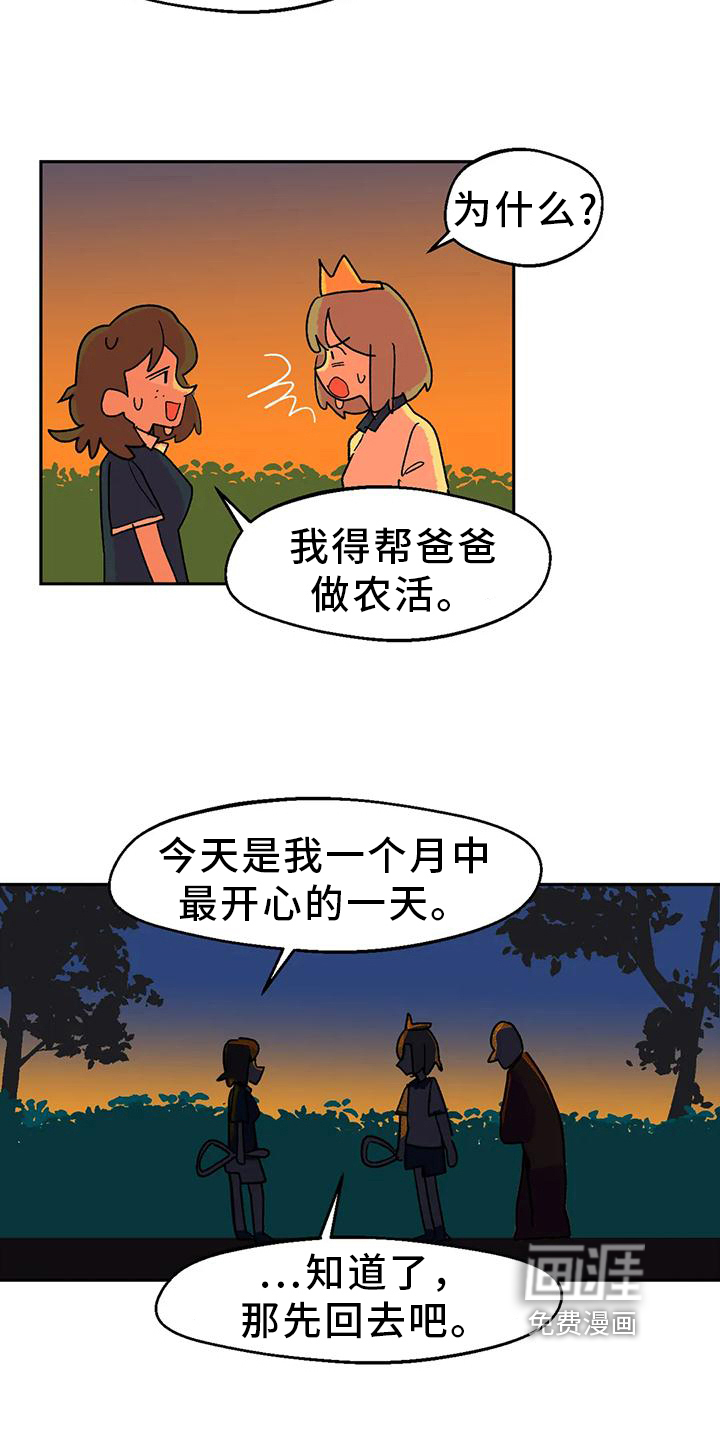 第10话9