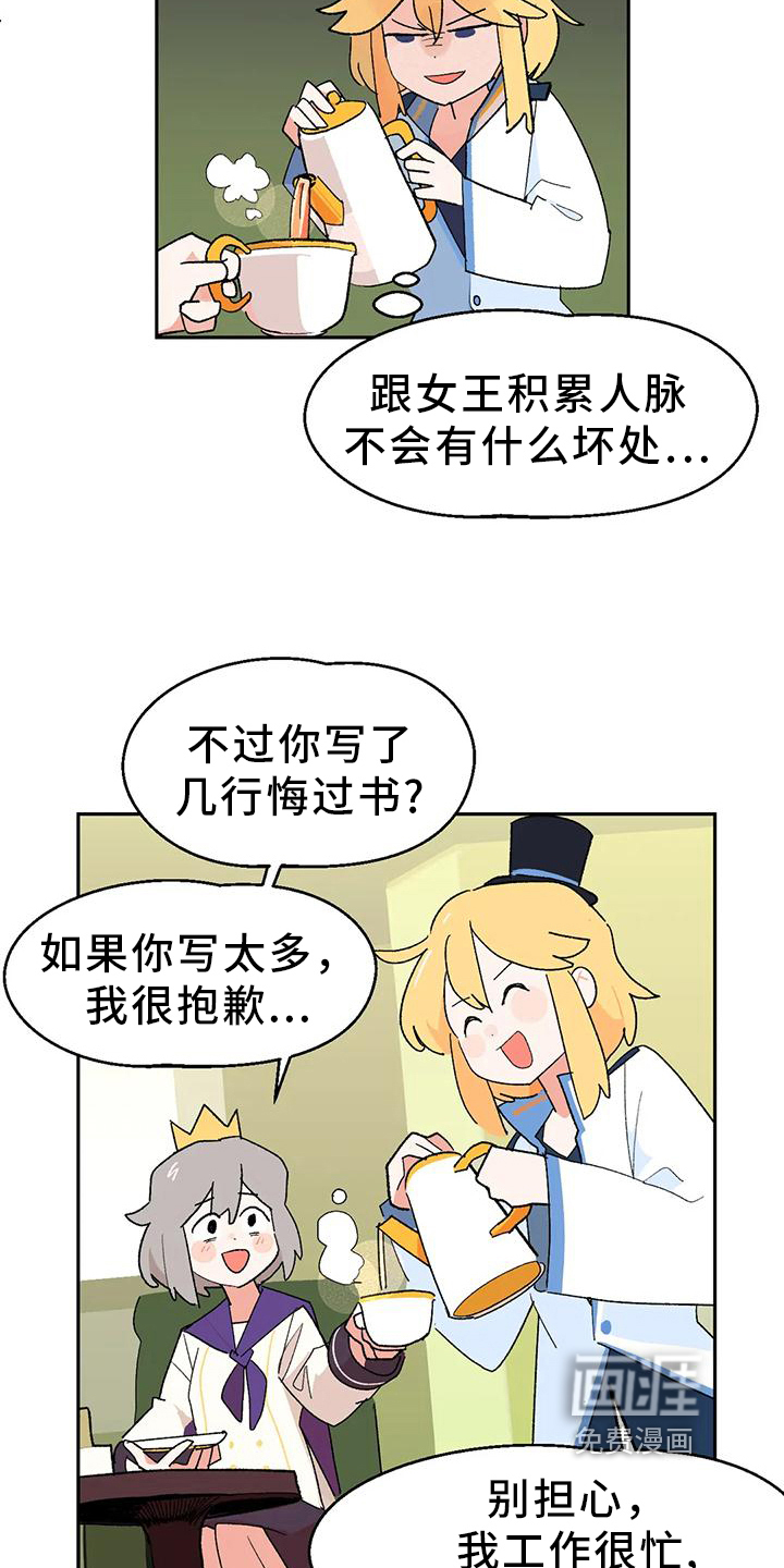 第9话1