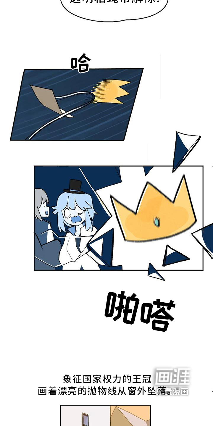 第9话10