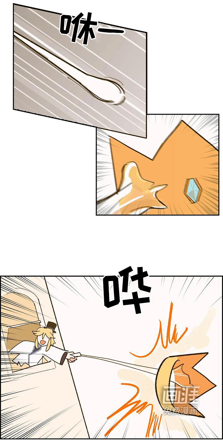 第9话13