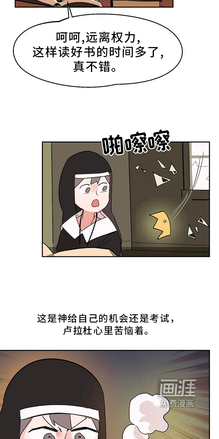 第9话16