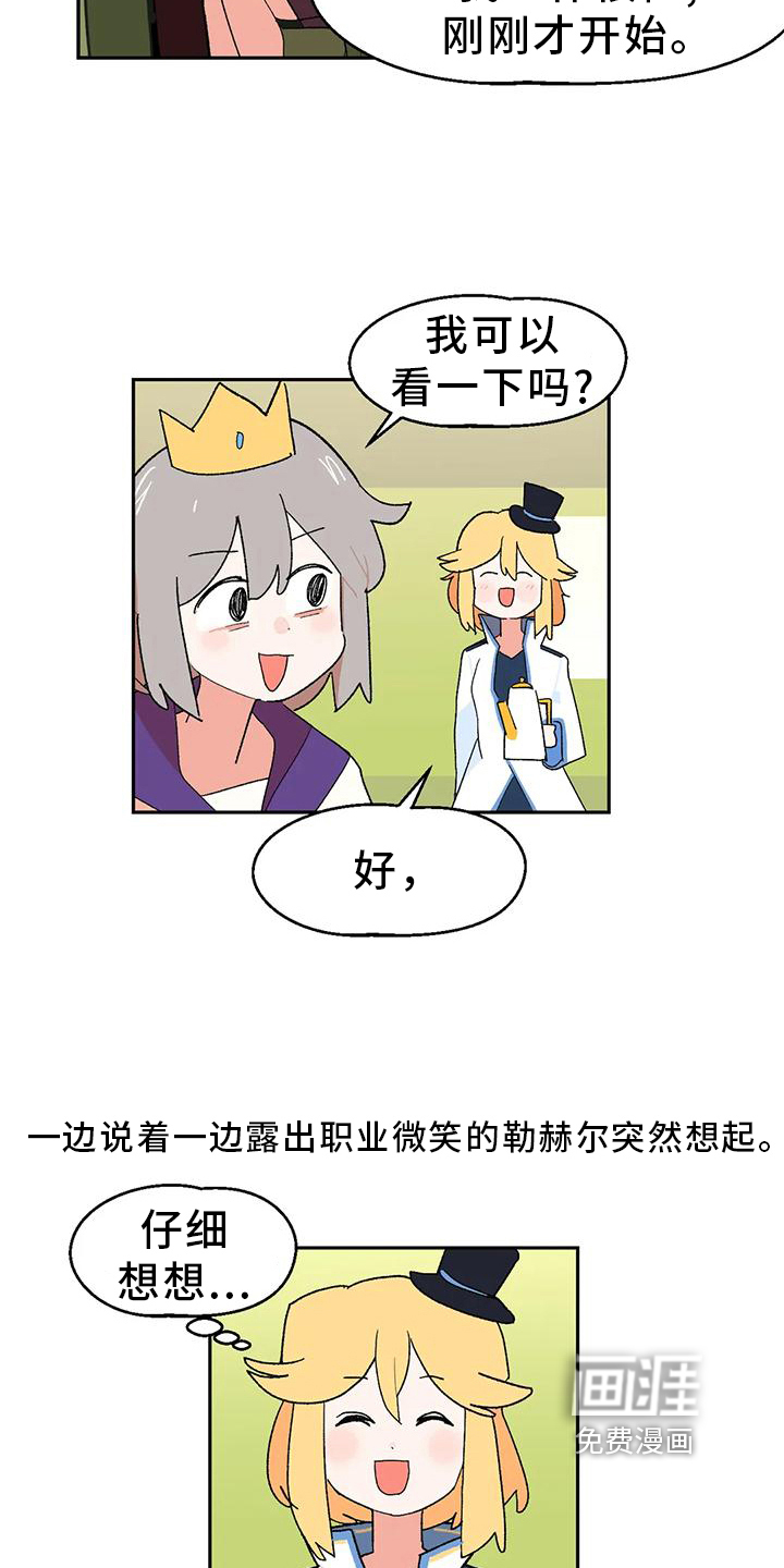 第9话2