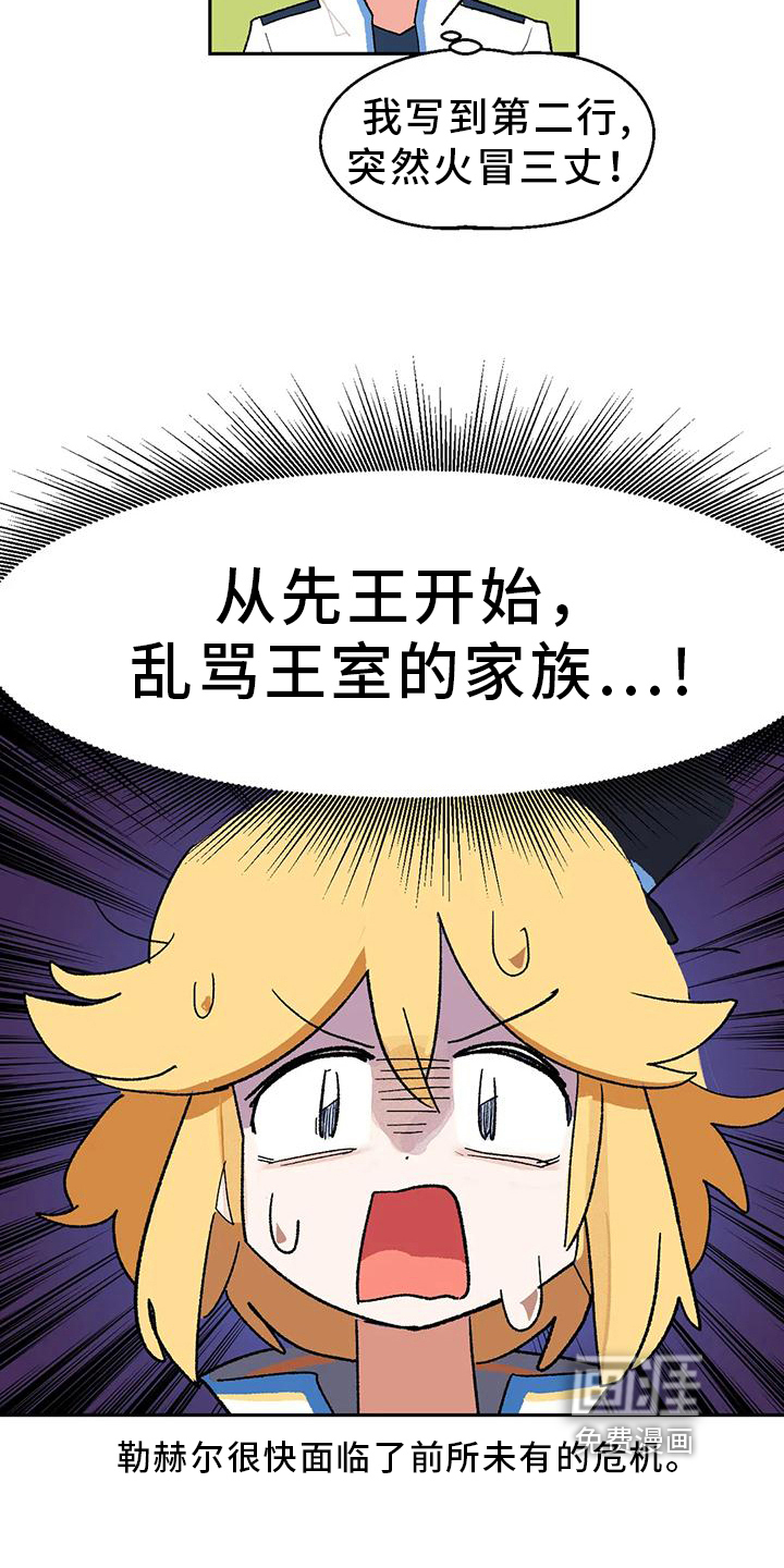 第9话3