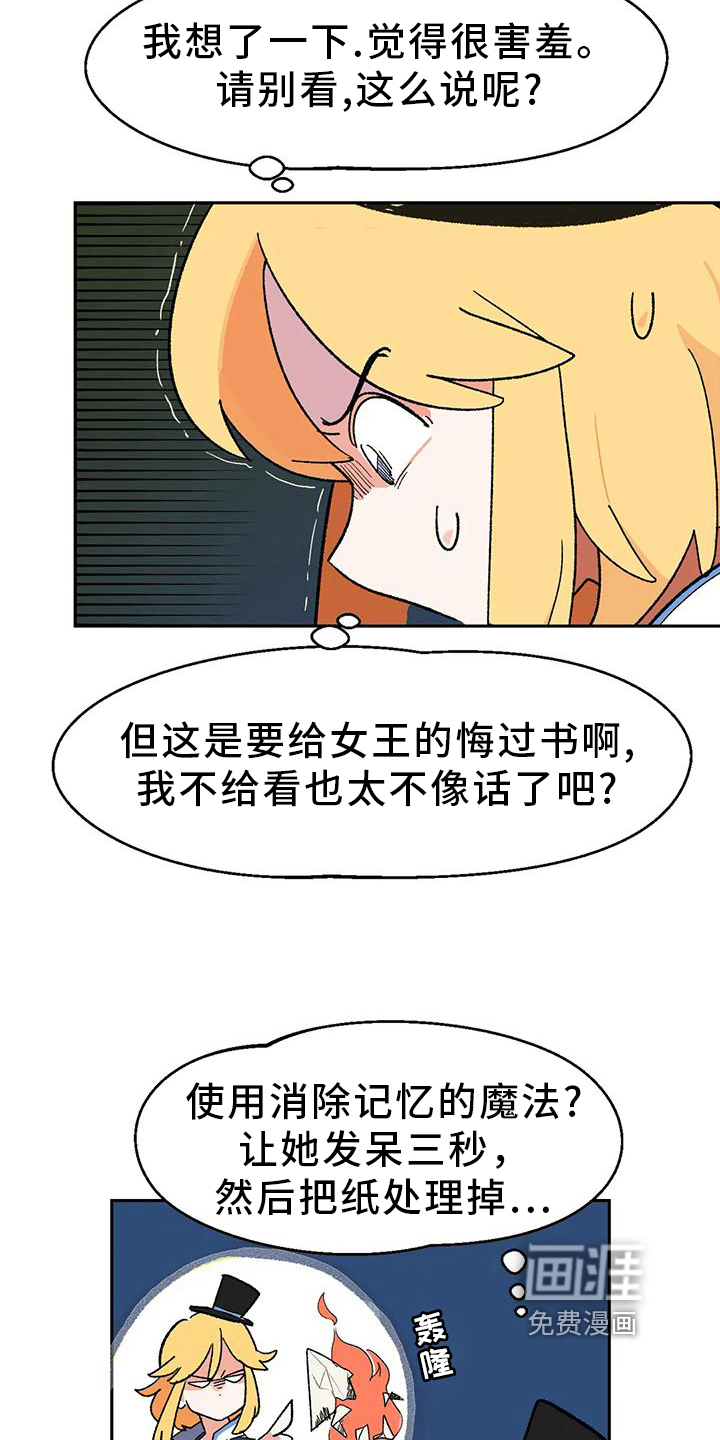 第9话5