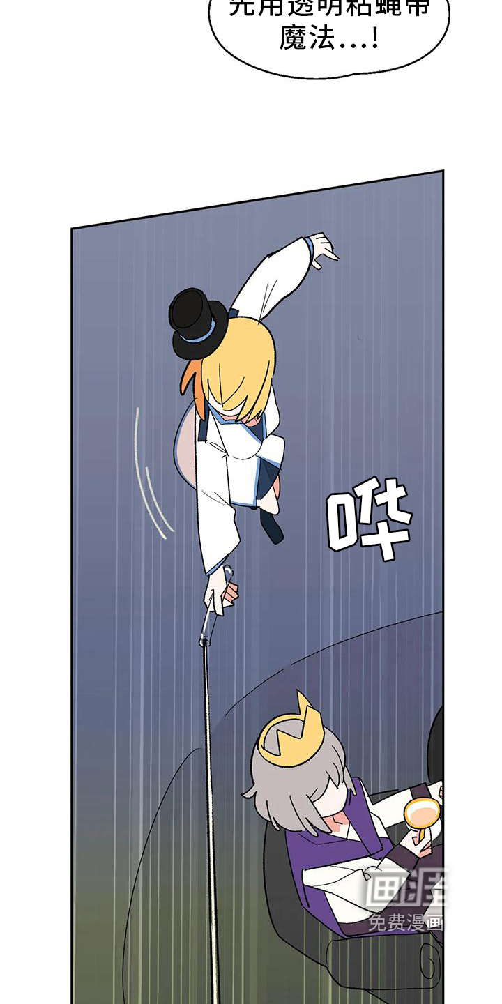 第9话7