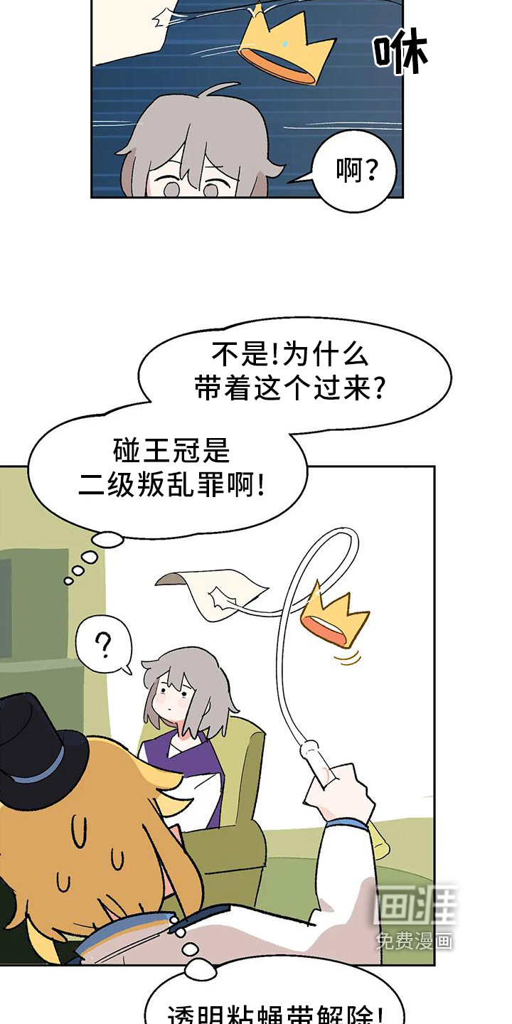 第9话9