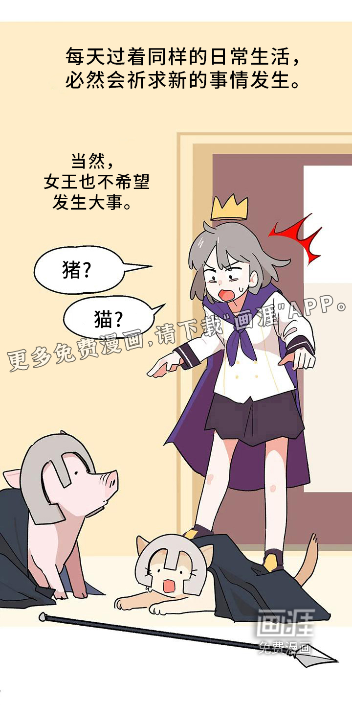 第8话0