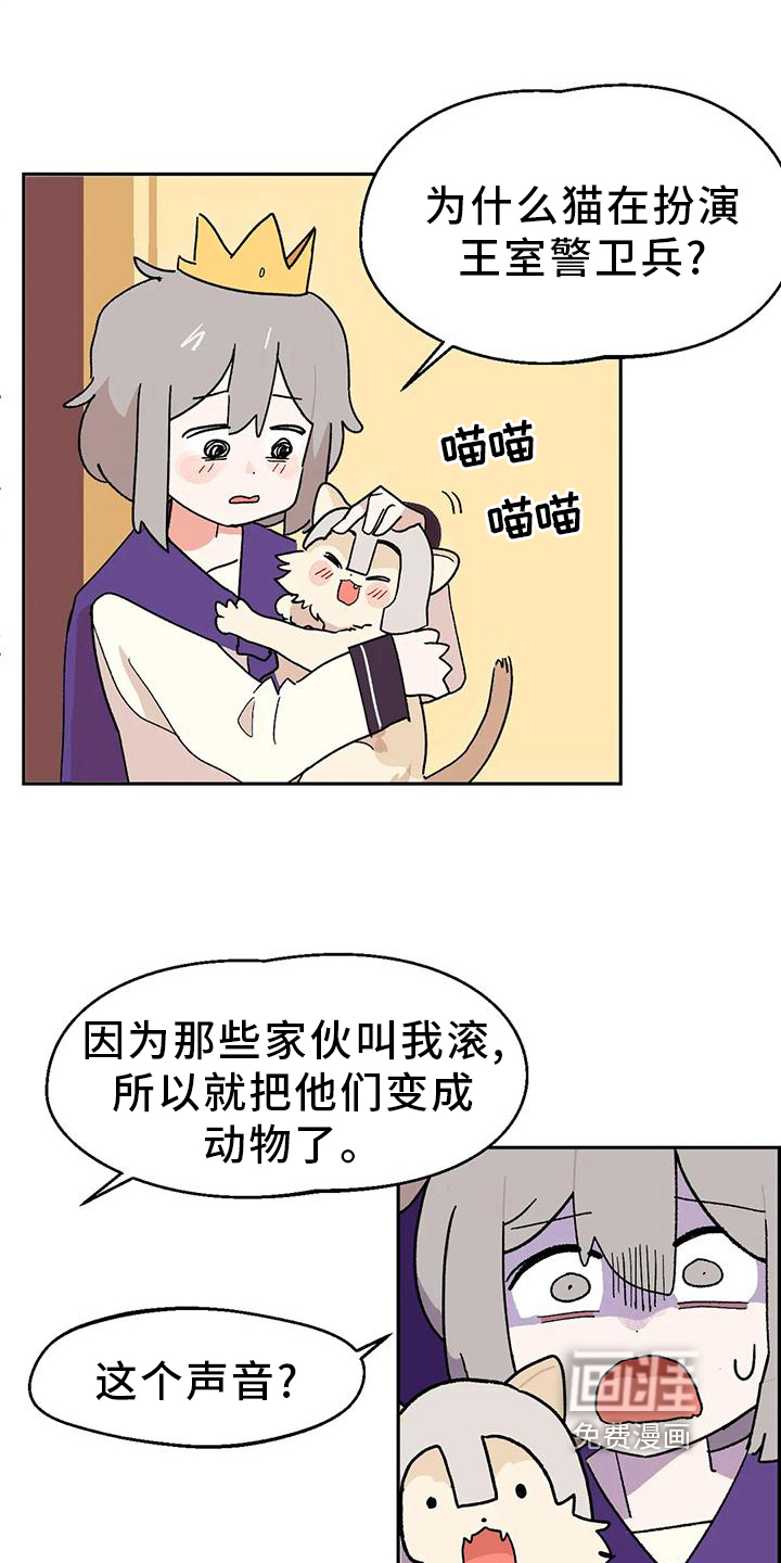 第8话1