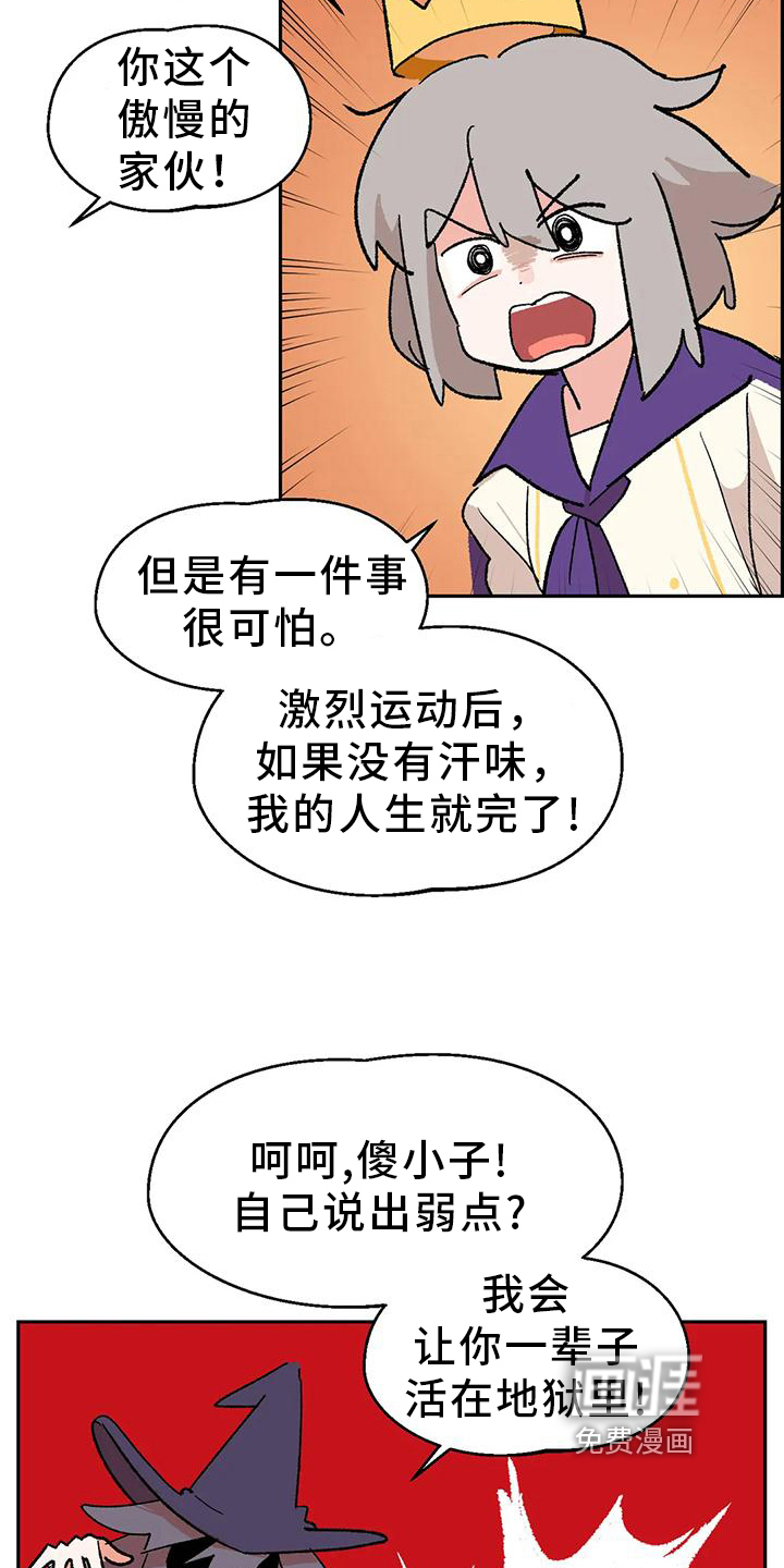 第8话10
