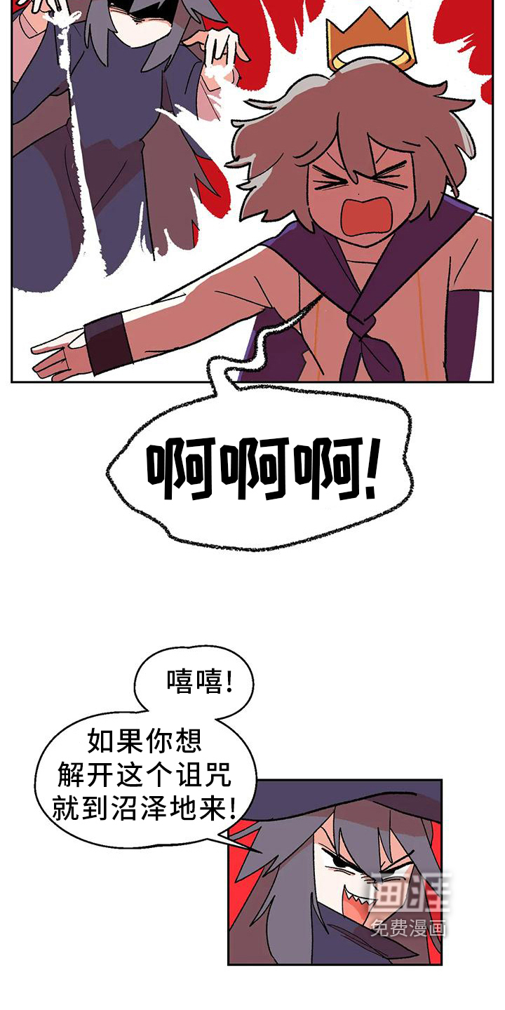 第8话11