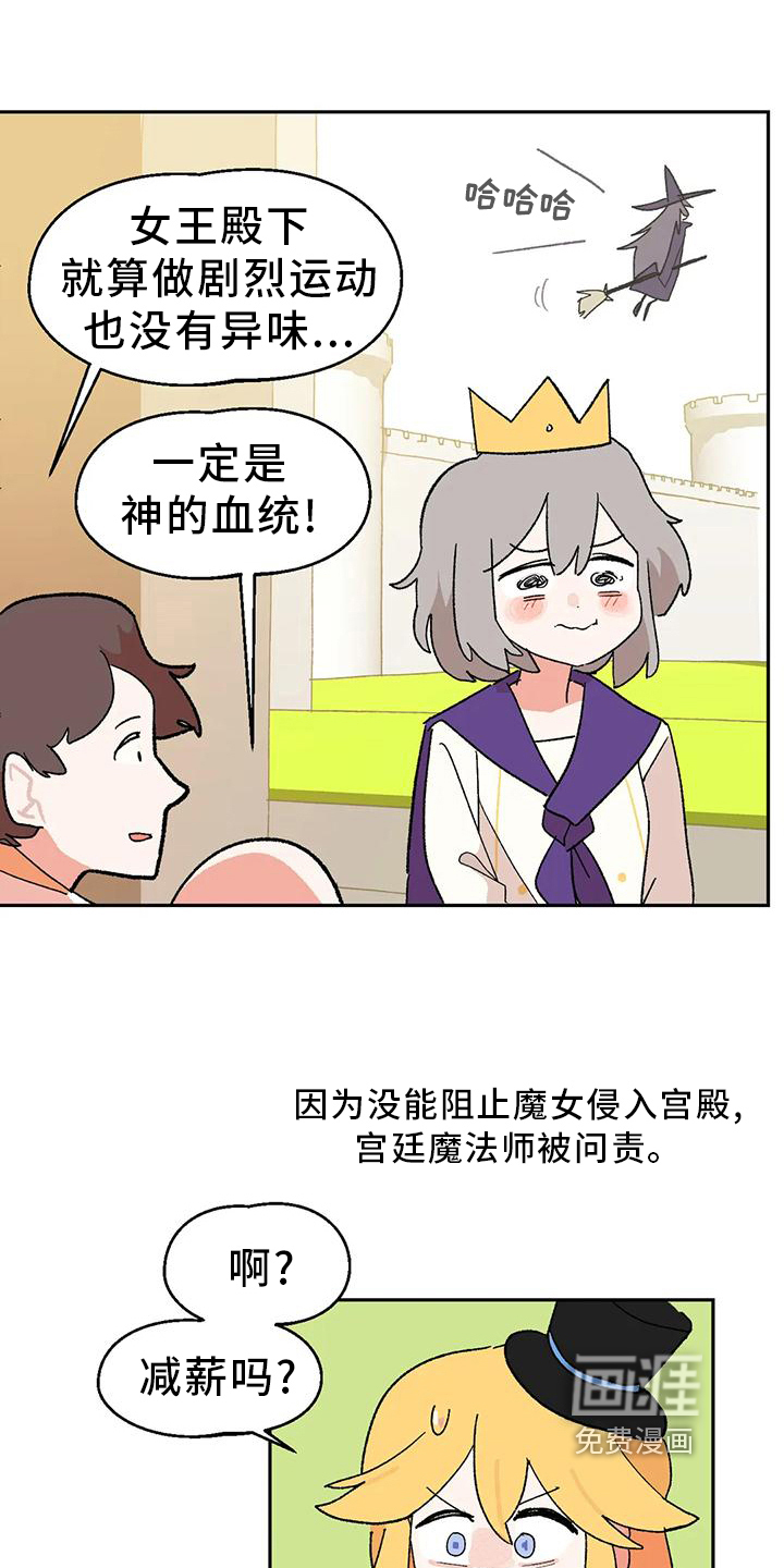 第8话12