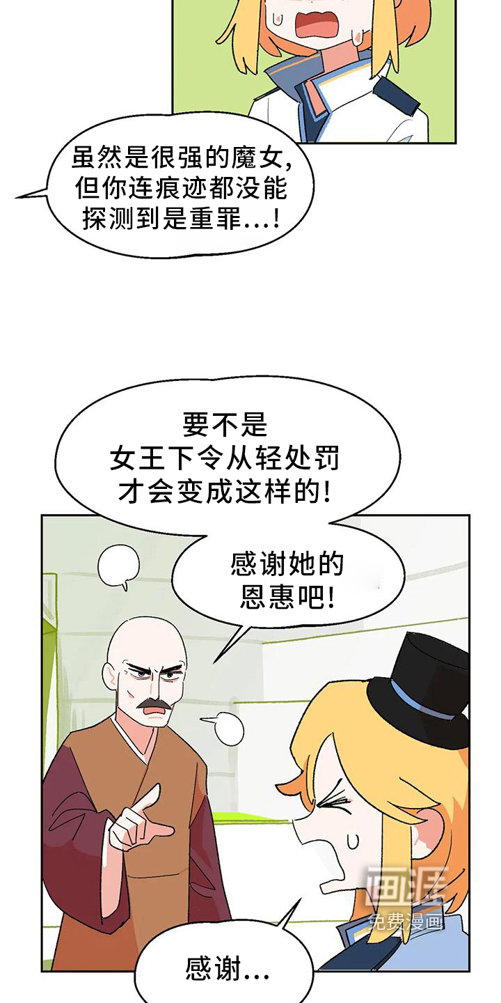 第8话13