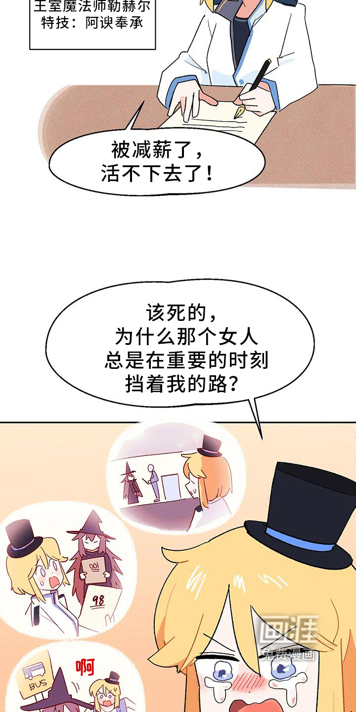 第8话15