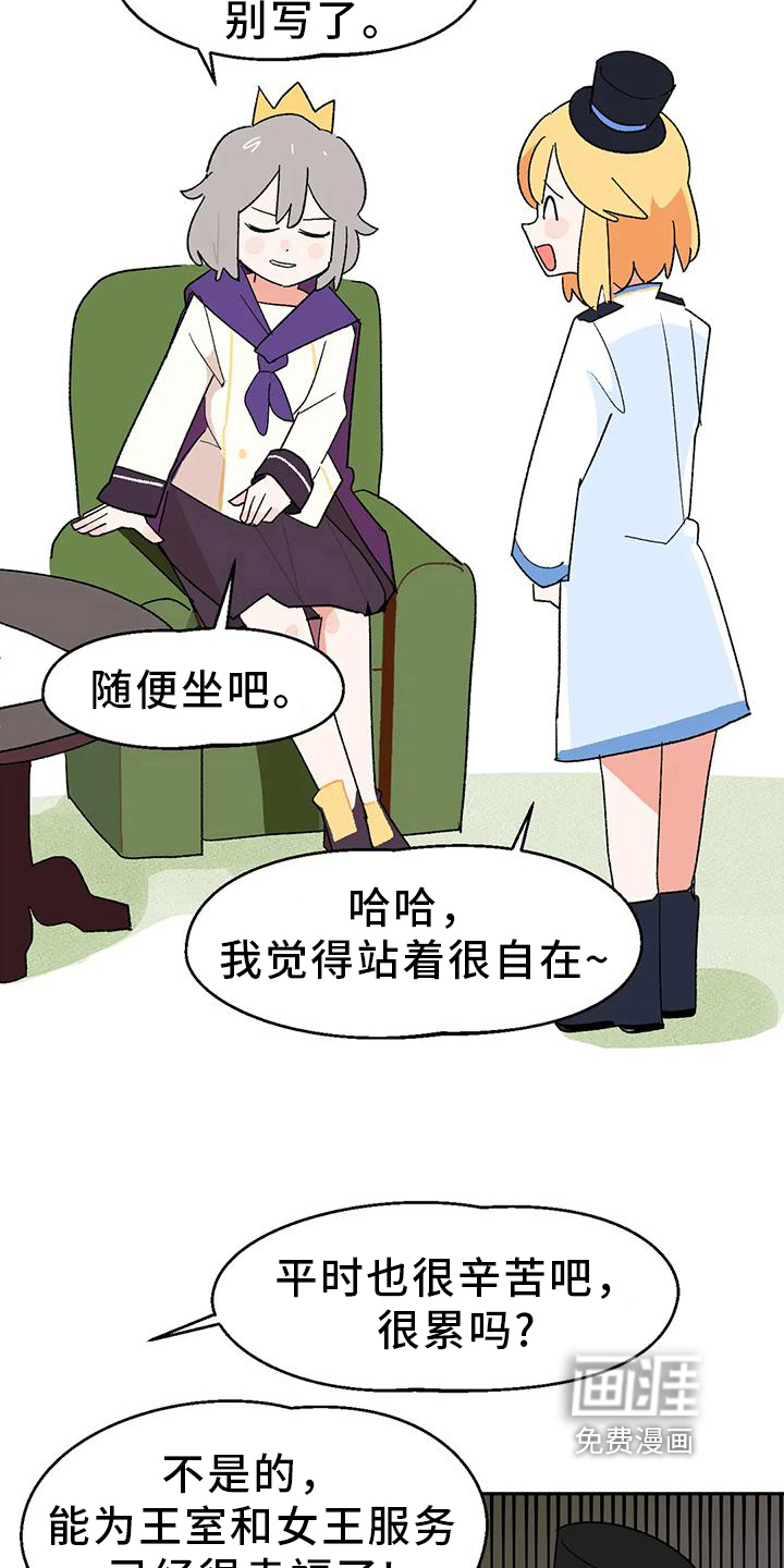 第8话18