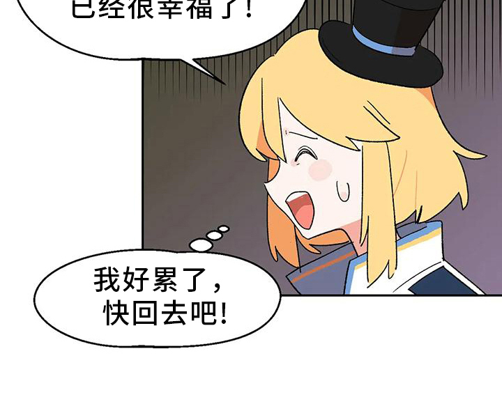 第8话19
