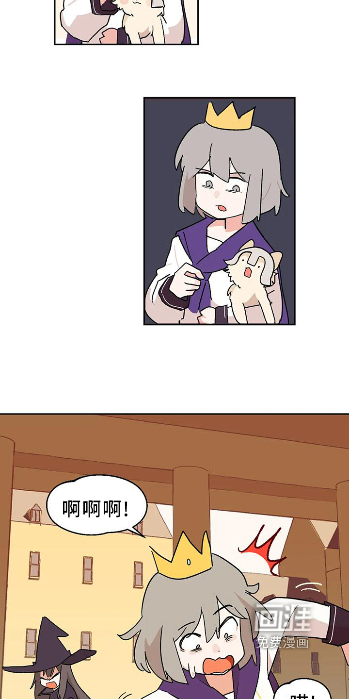 第8话4