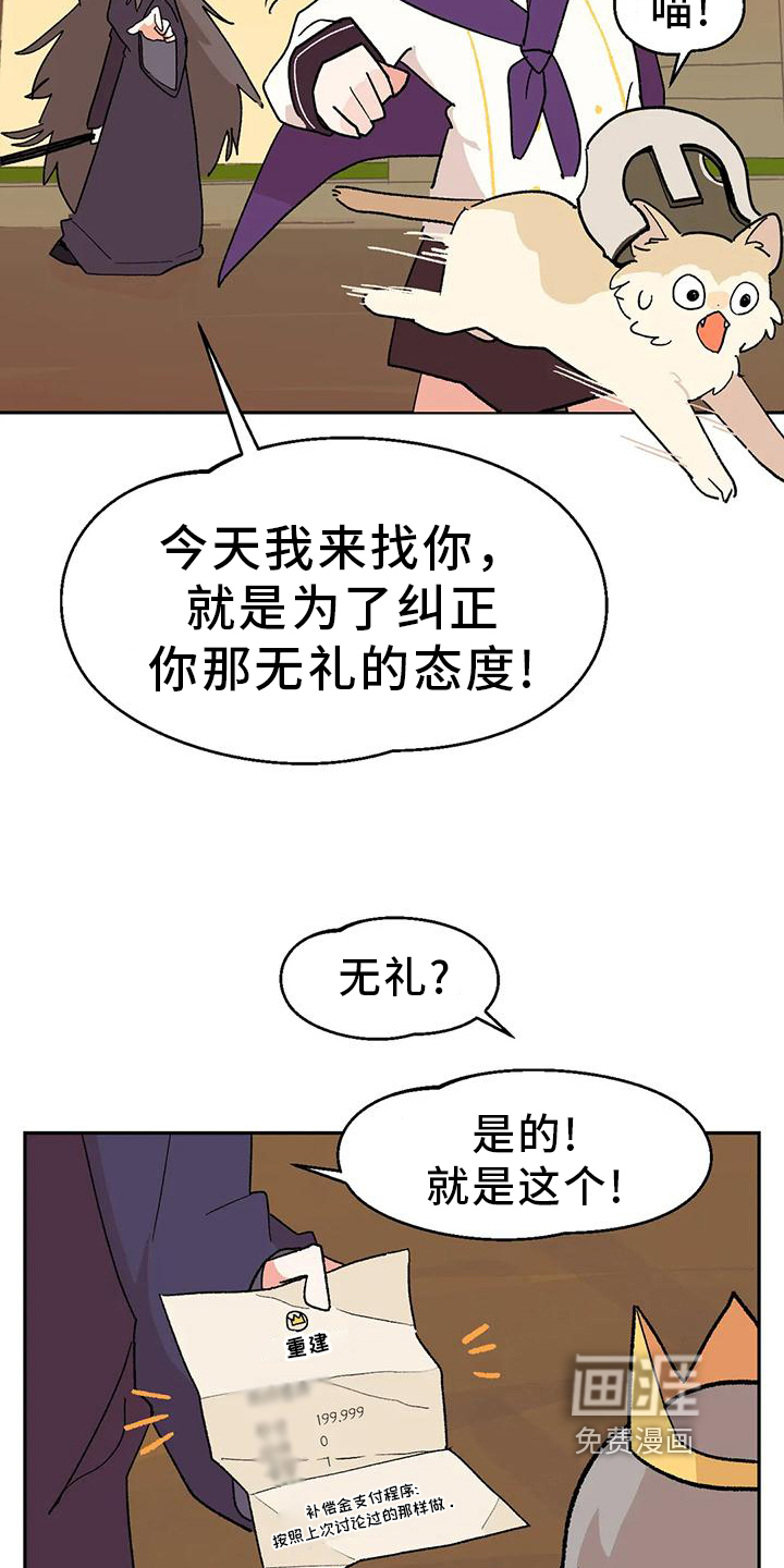 第8话5