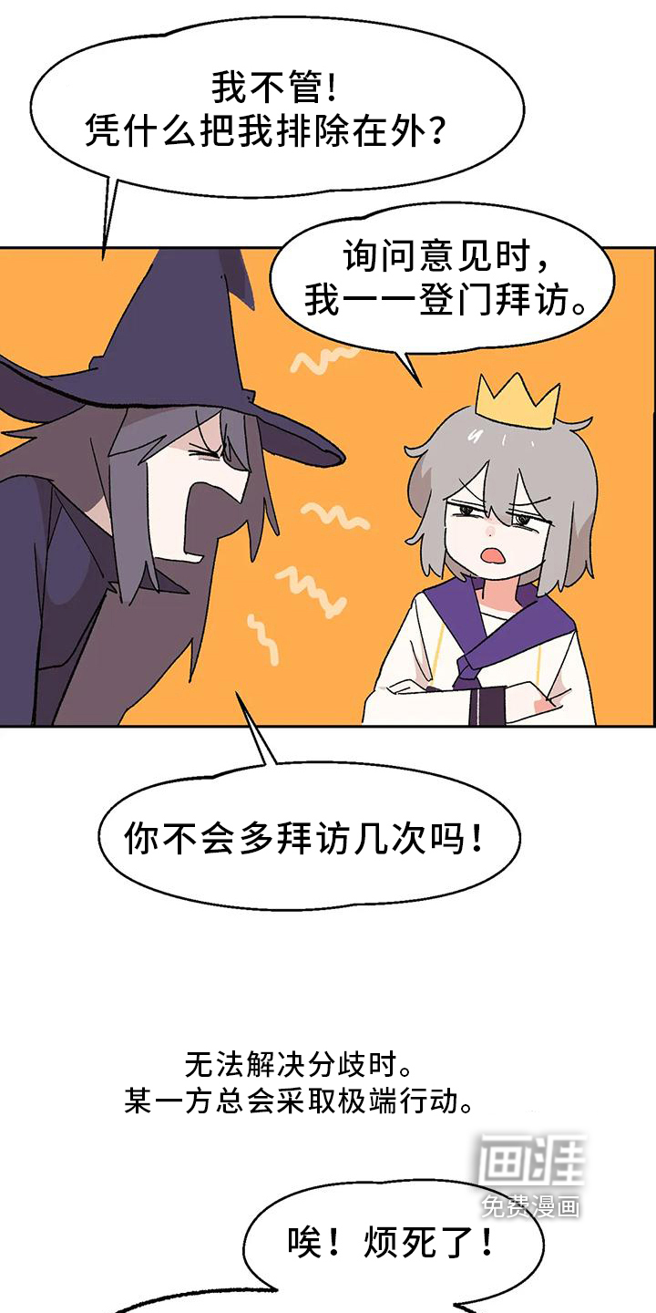 第8话7
