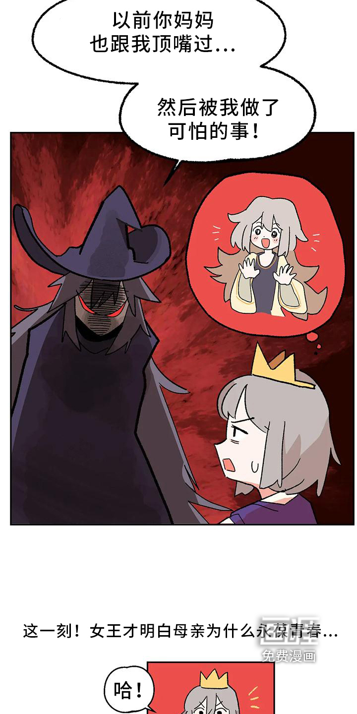 第8话8