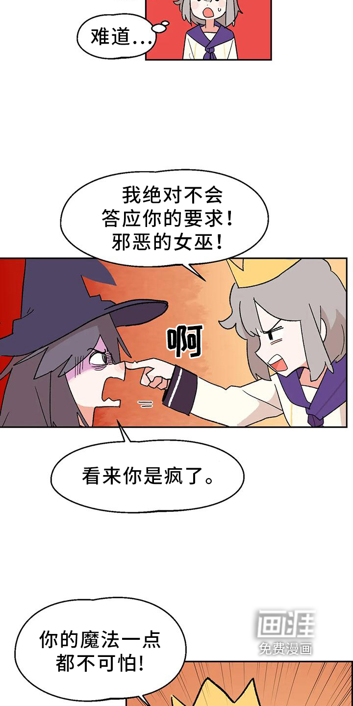第8话9