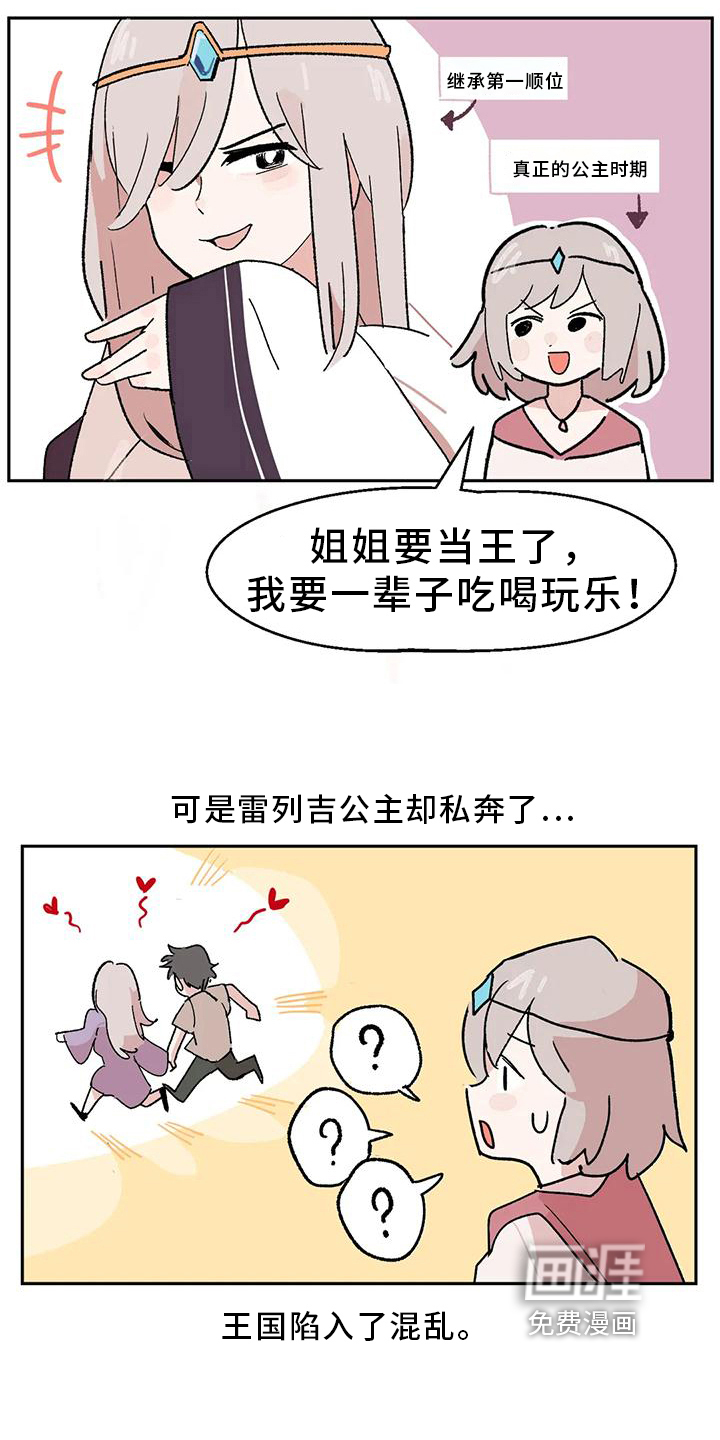 第7话10