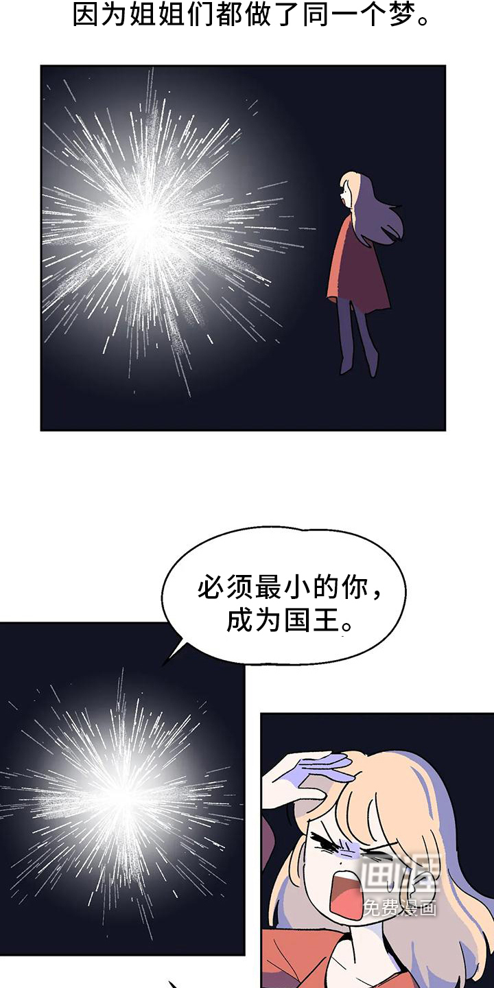 第7话15