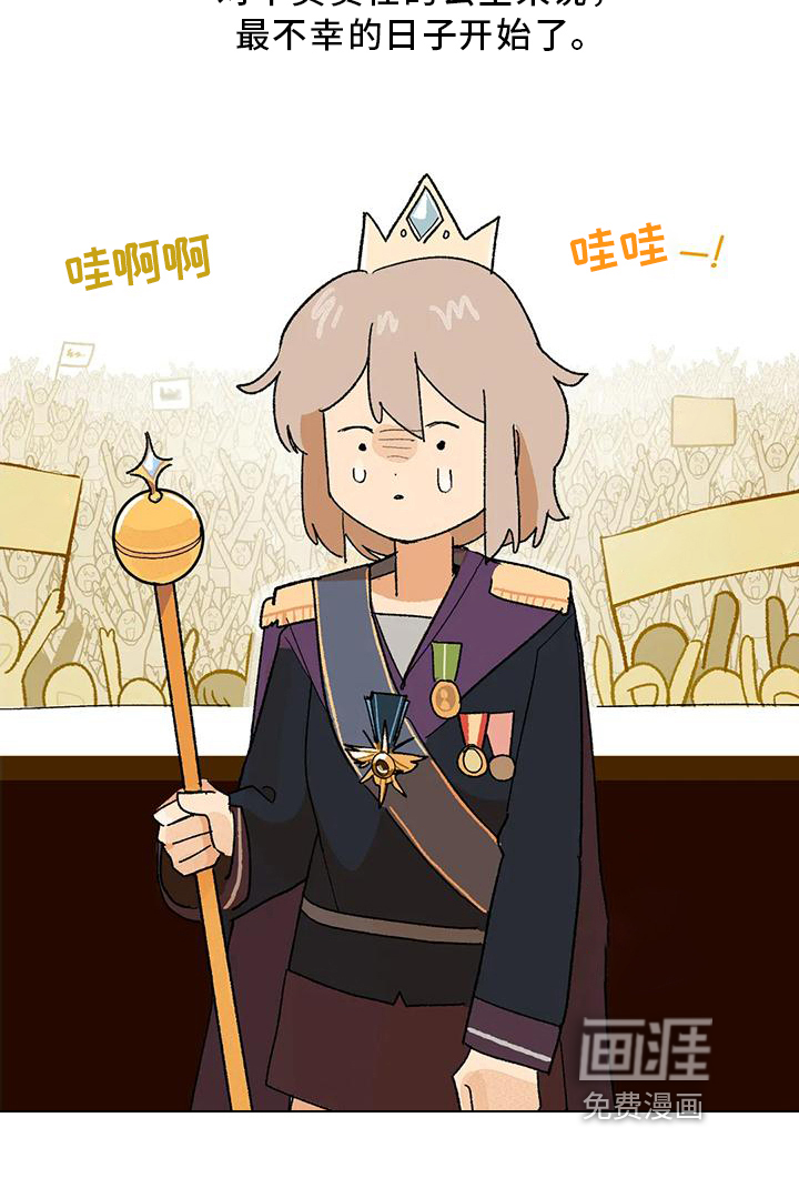 第7话20