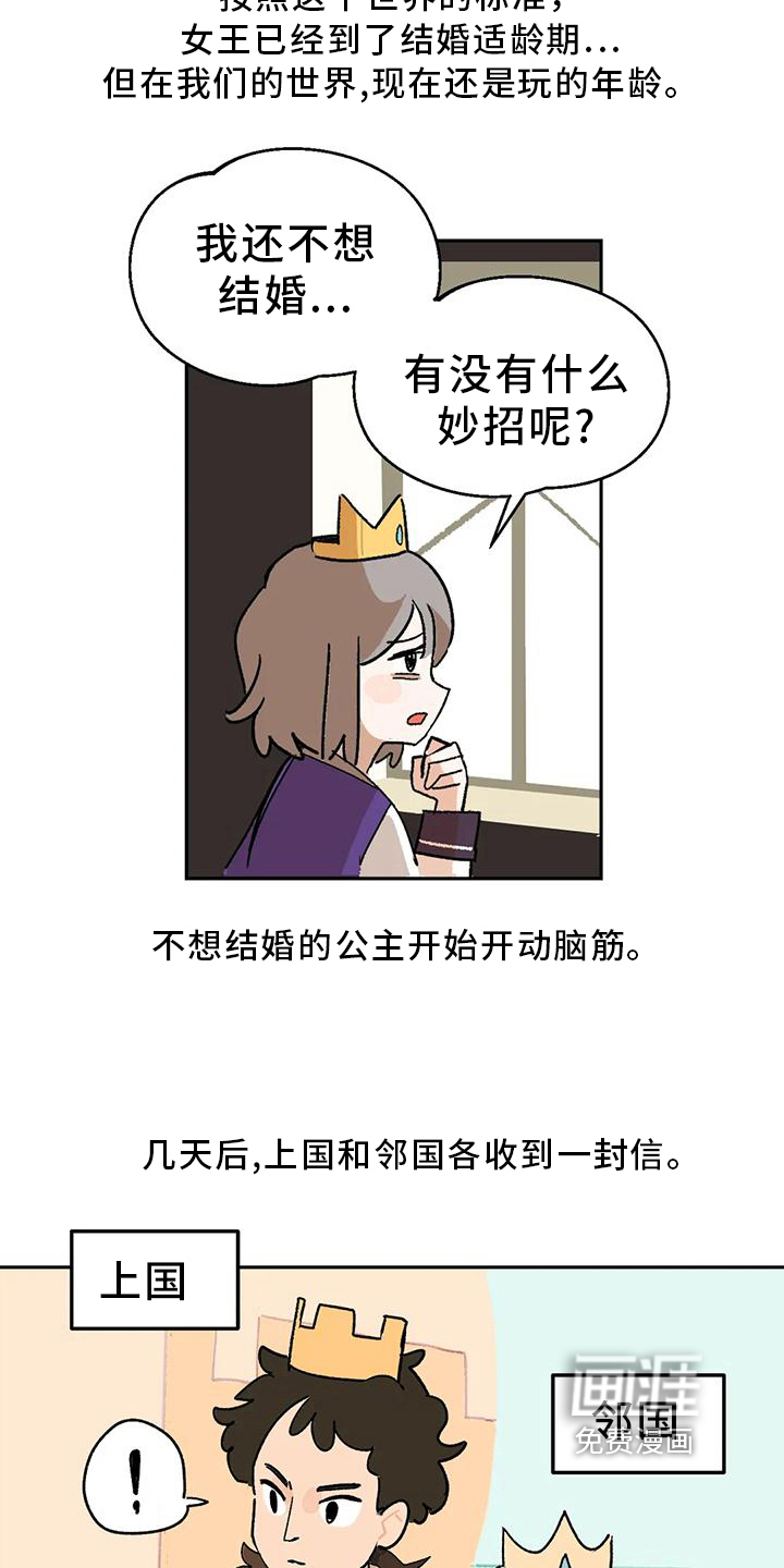 第7话3